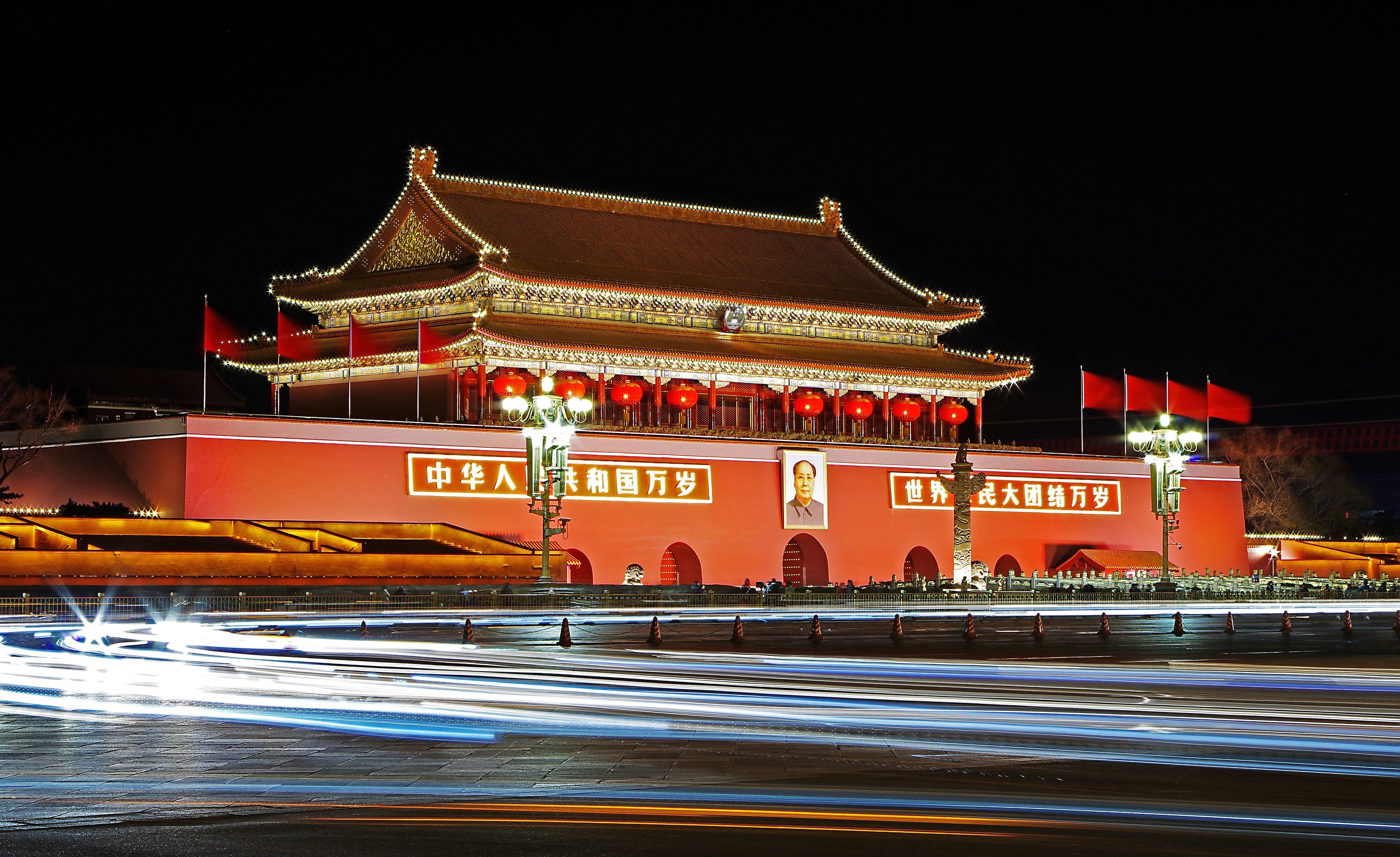 China Tours